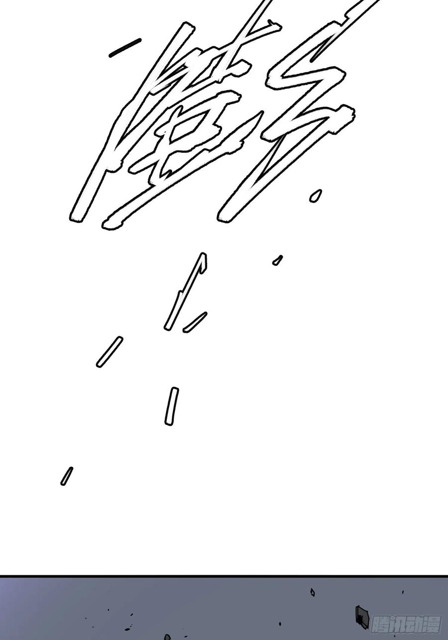 第40话：漩涡(1/2)-第41话