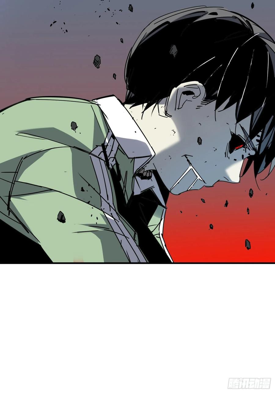 第40话：漩涡(1/2)-第41话