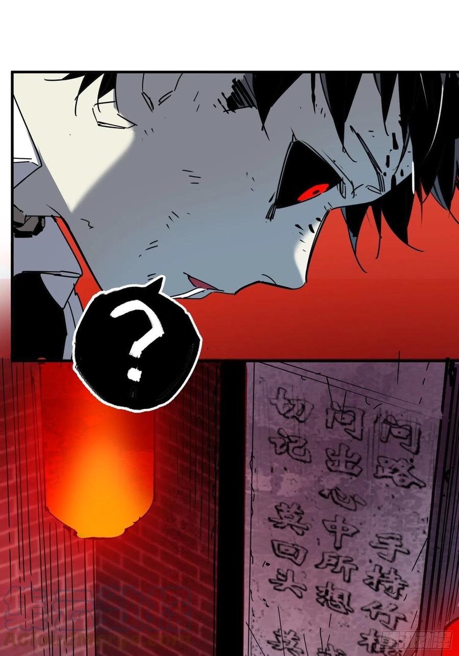 第40话：漩涡(1/2)-第41话