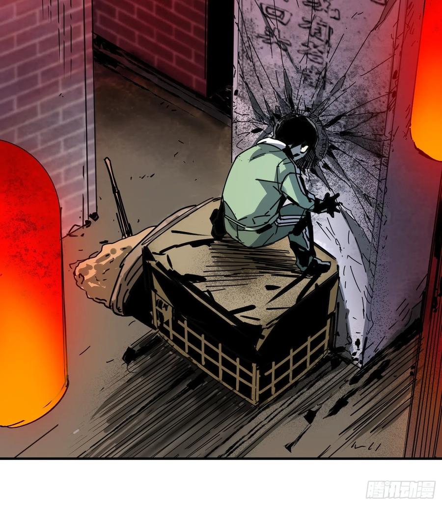 第40话：漩涡(1/2)-第41话