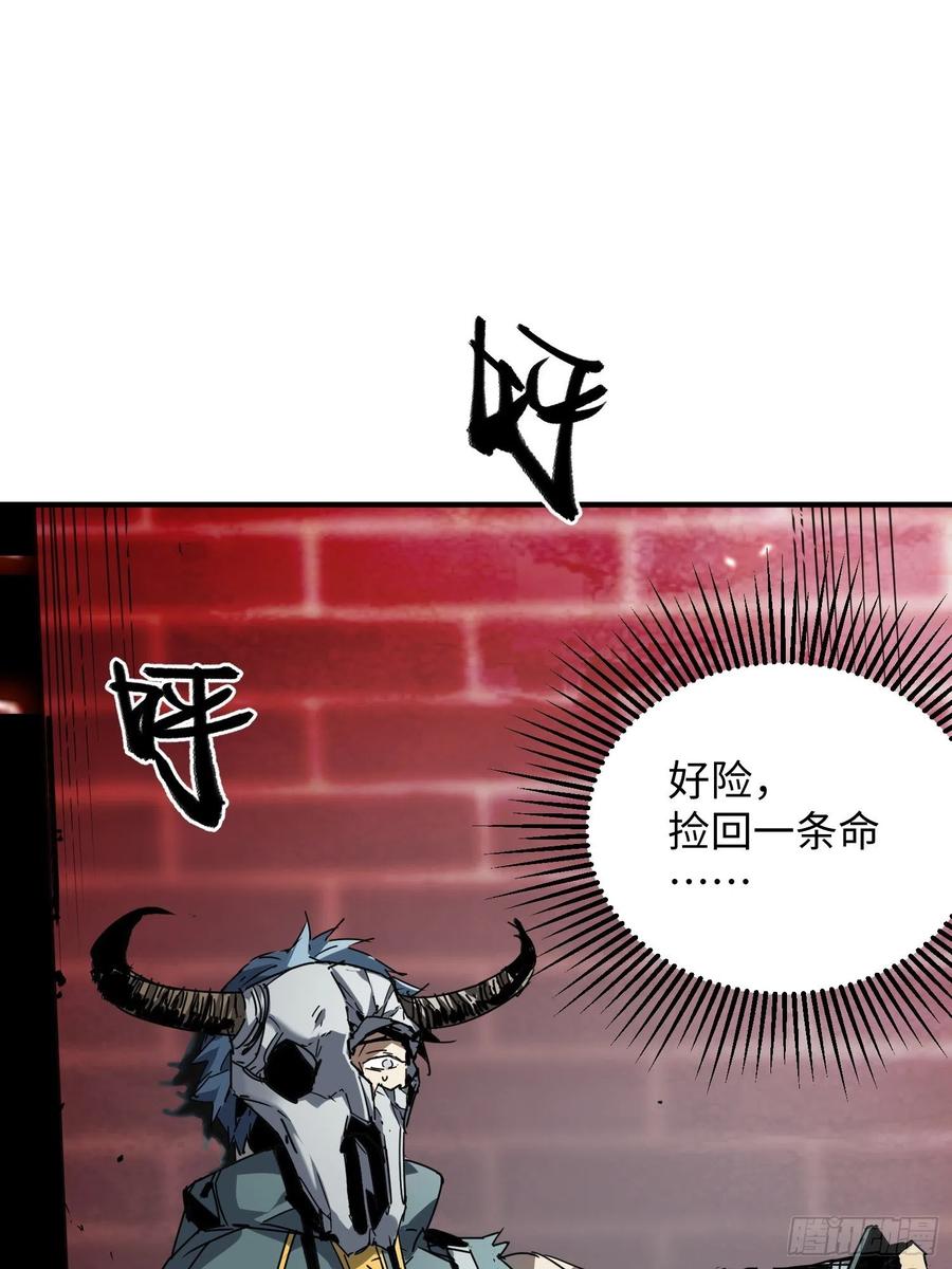 第40话：漩涡(1/2)-第41话