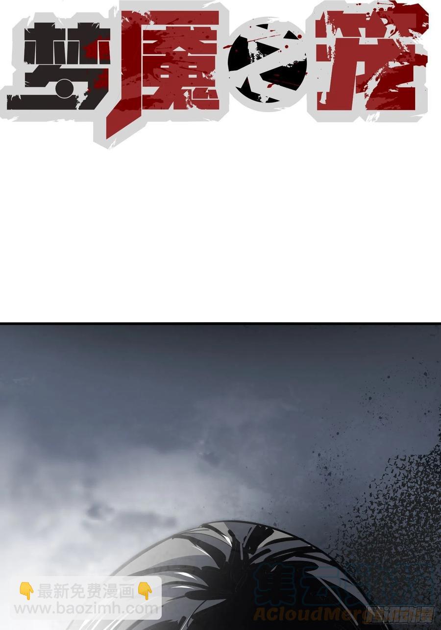 第40话：漩涡(1/2)-第41话