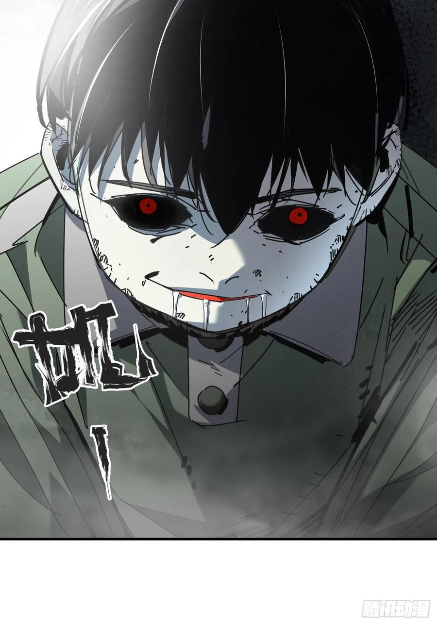 第40话：漩涡(1/2)-第41话