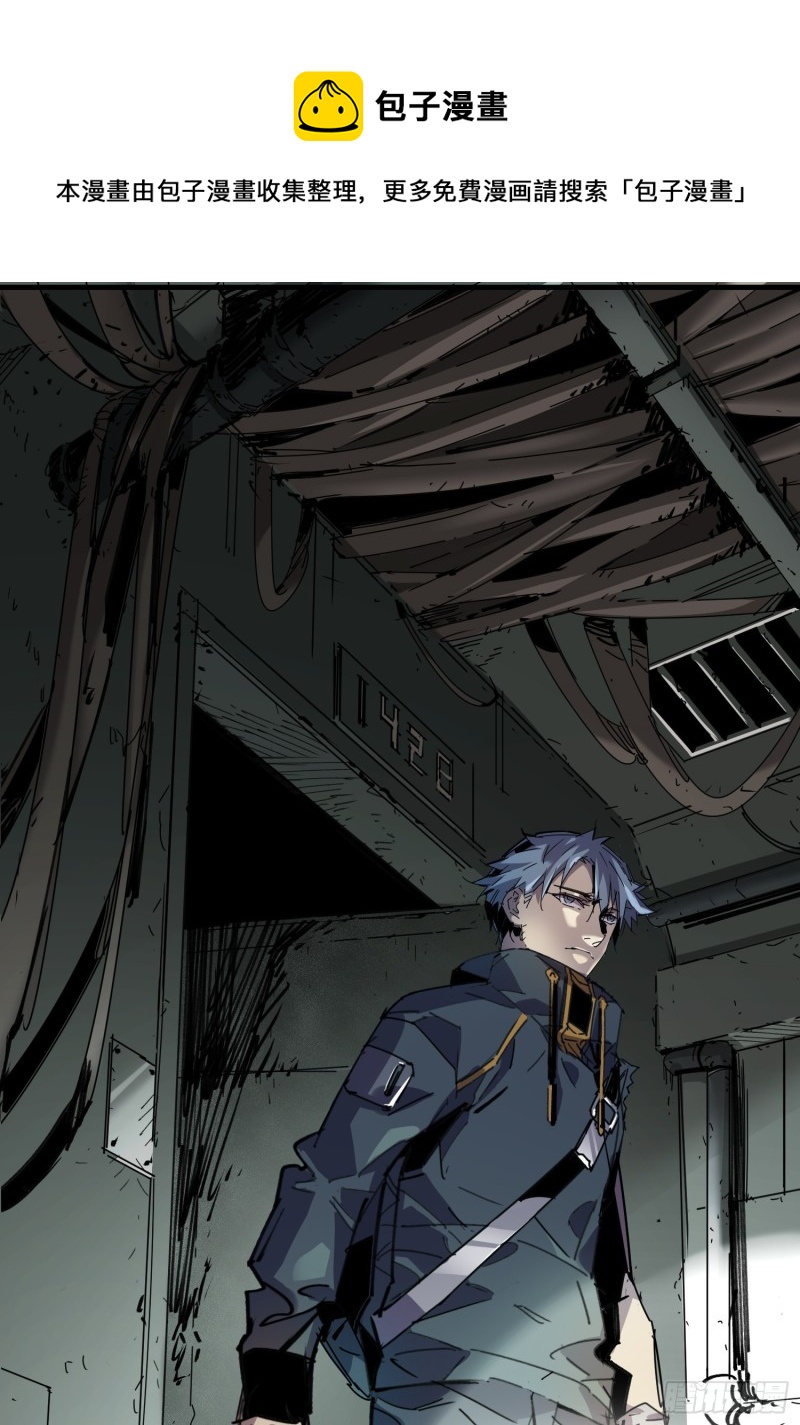 第42话：新任务(1/2)-第43话