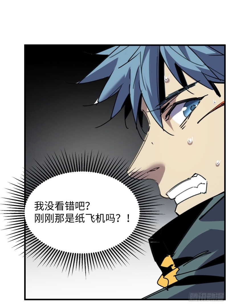 第42话：新任务(1/2)-第43话