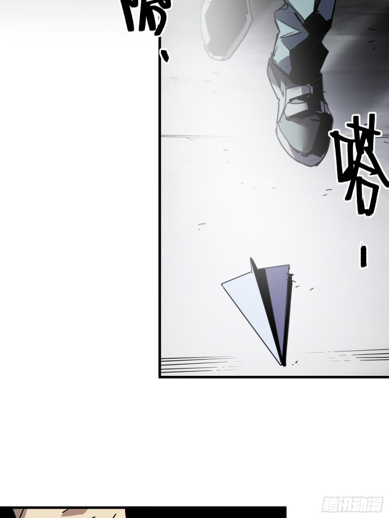 第42话：新任务(1/2)-第43话