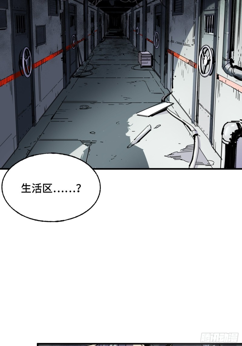 第42话：新任务(1/2)-第43话