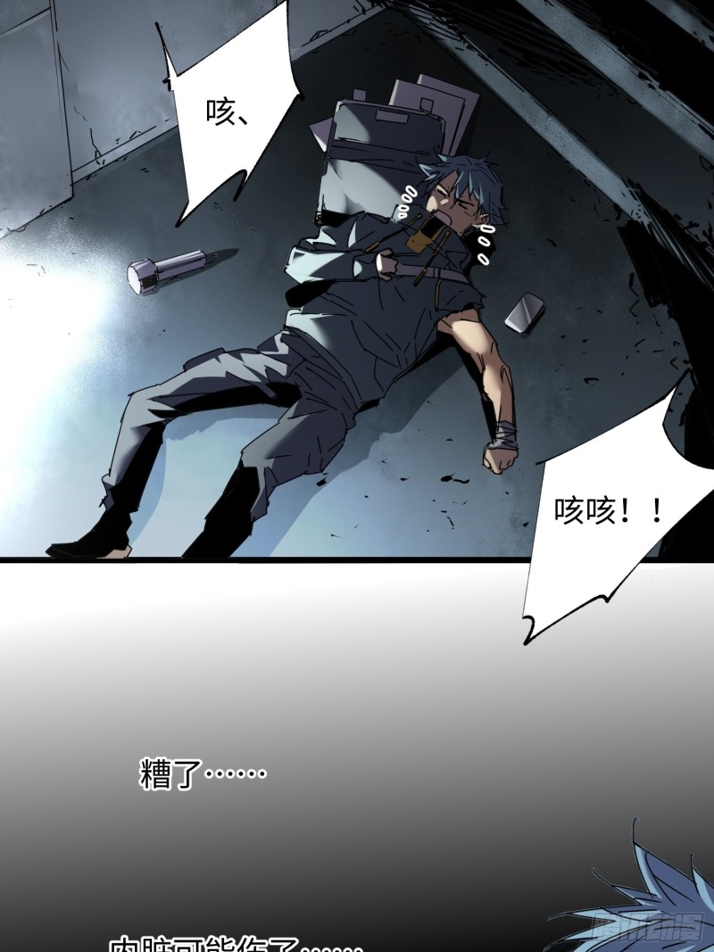 第42话：新任务(1/2)-第43话