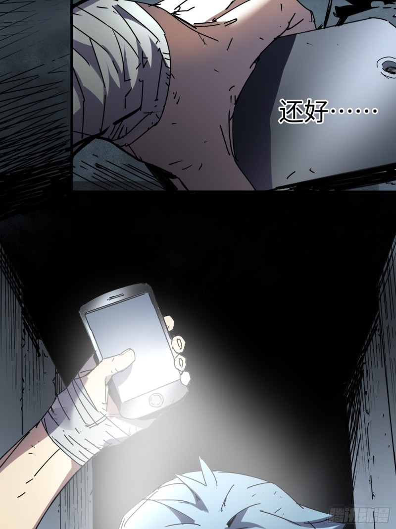 第42话：新任务(1/2)-第43话