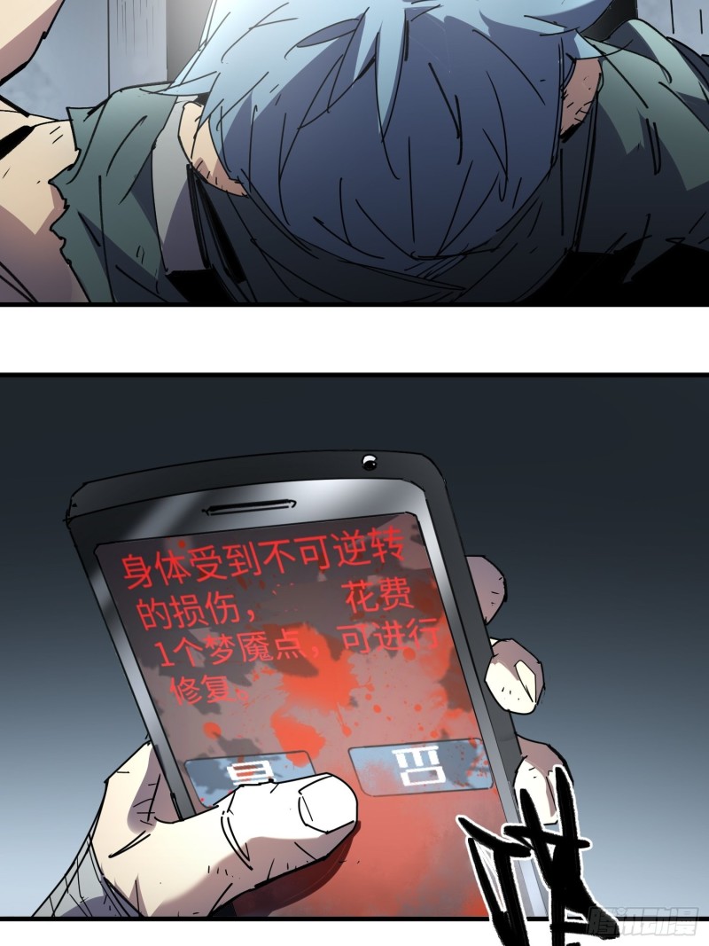 第42话：新任务(1/2)-第43话