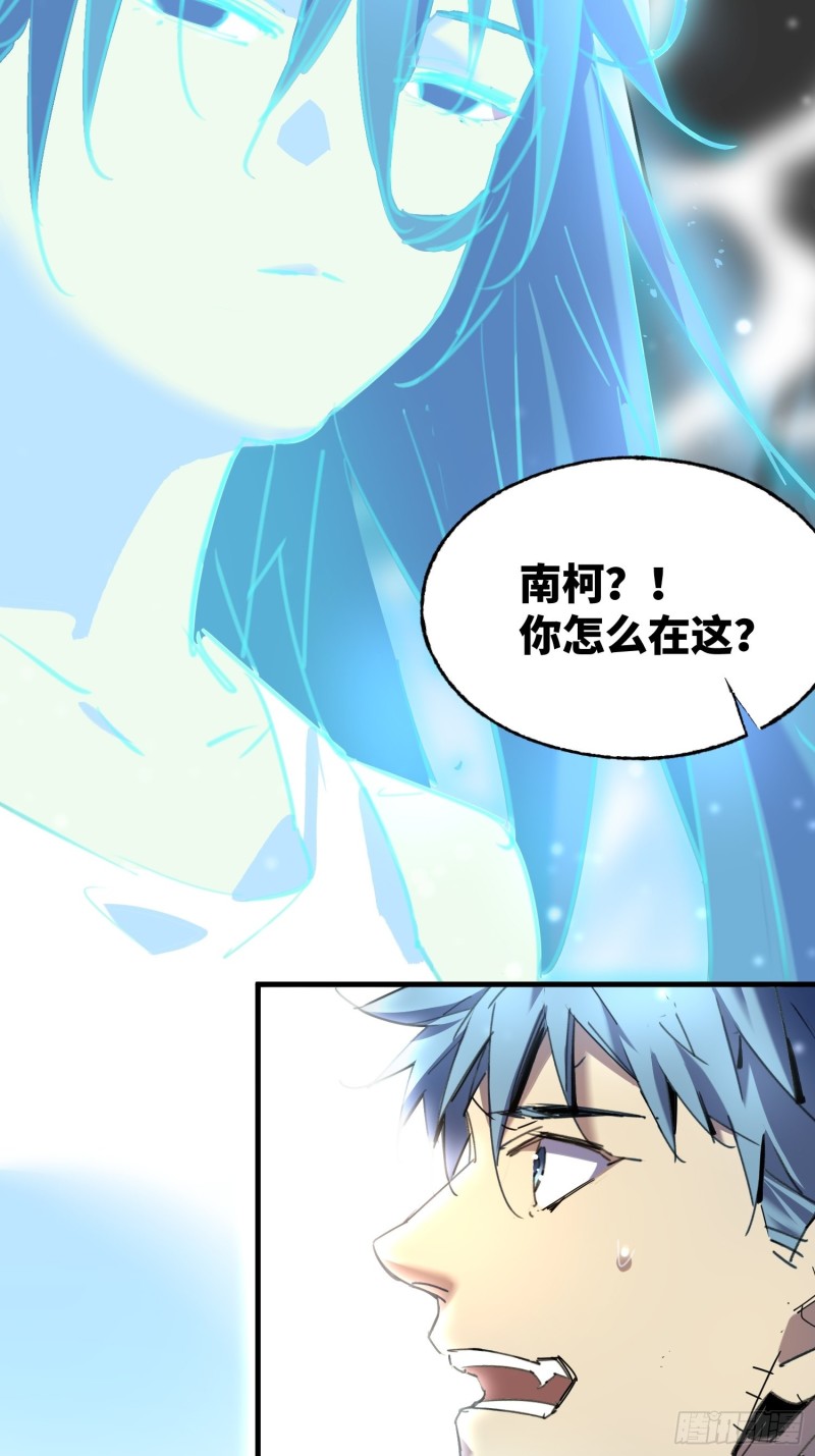 第42话：新任务(1/2)-第43话