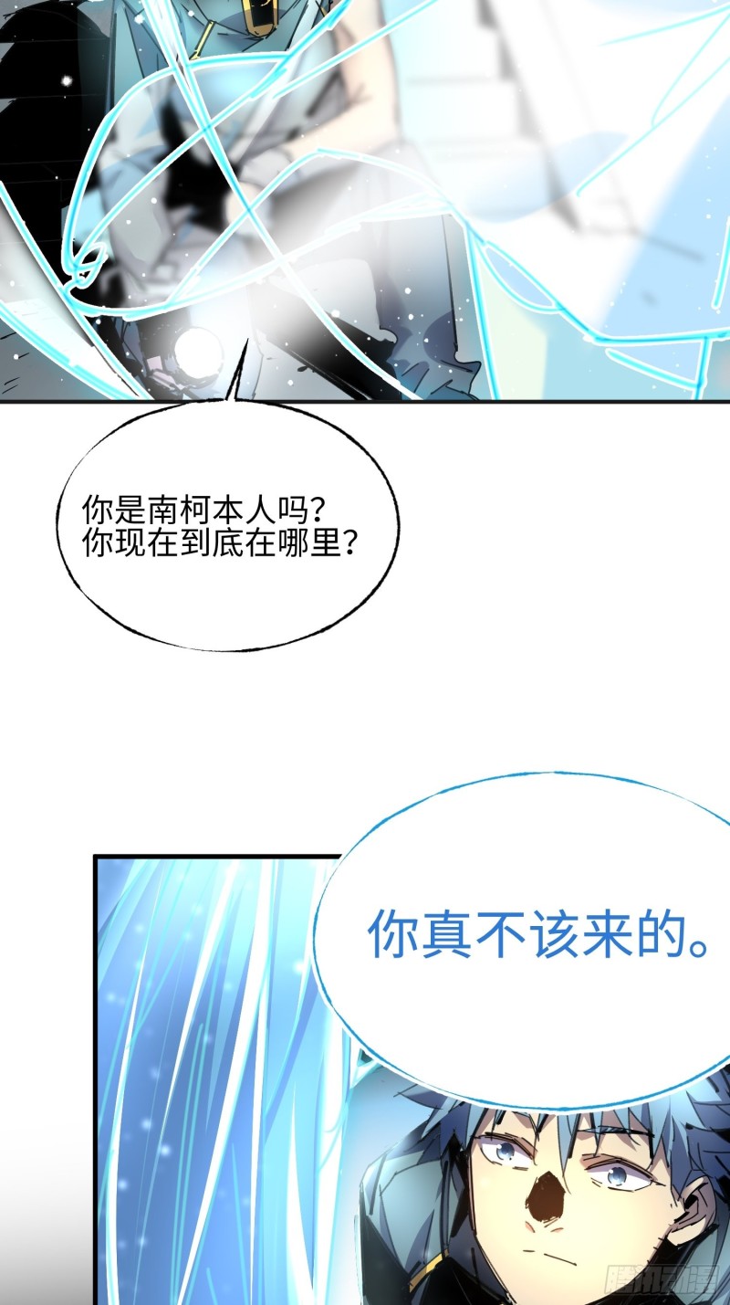 第42话：新任务(1/2)-第43话