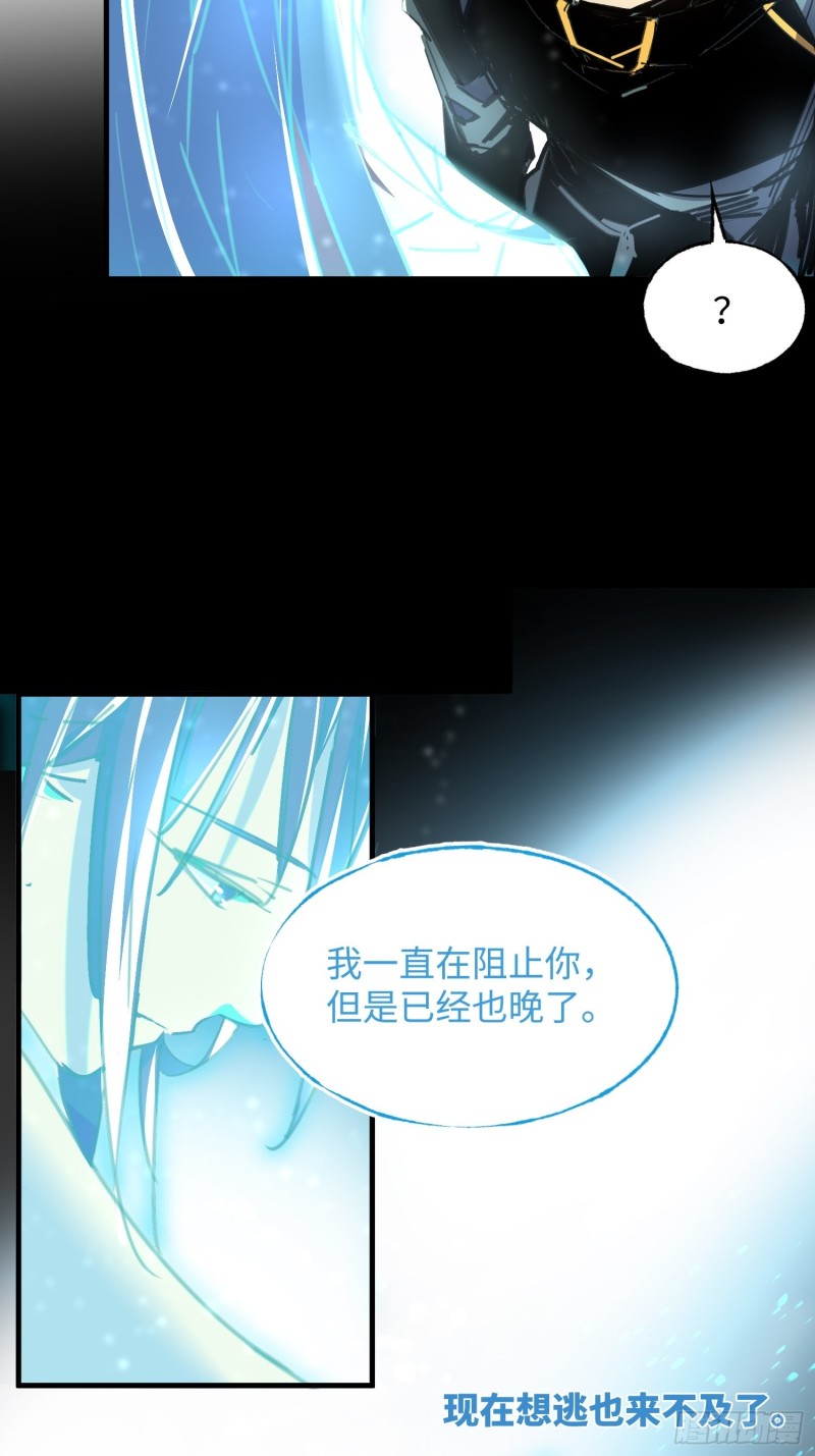 第42话：新任务(1/2)-第43话