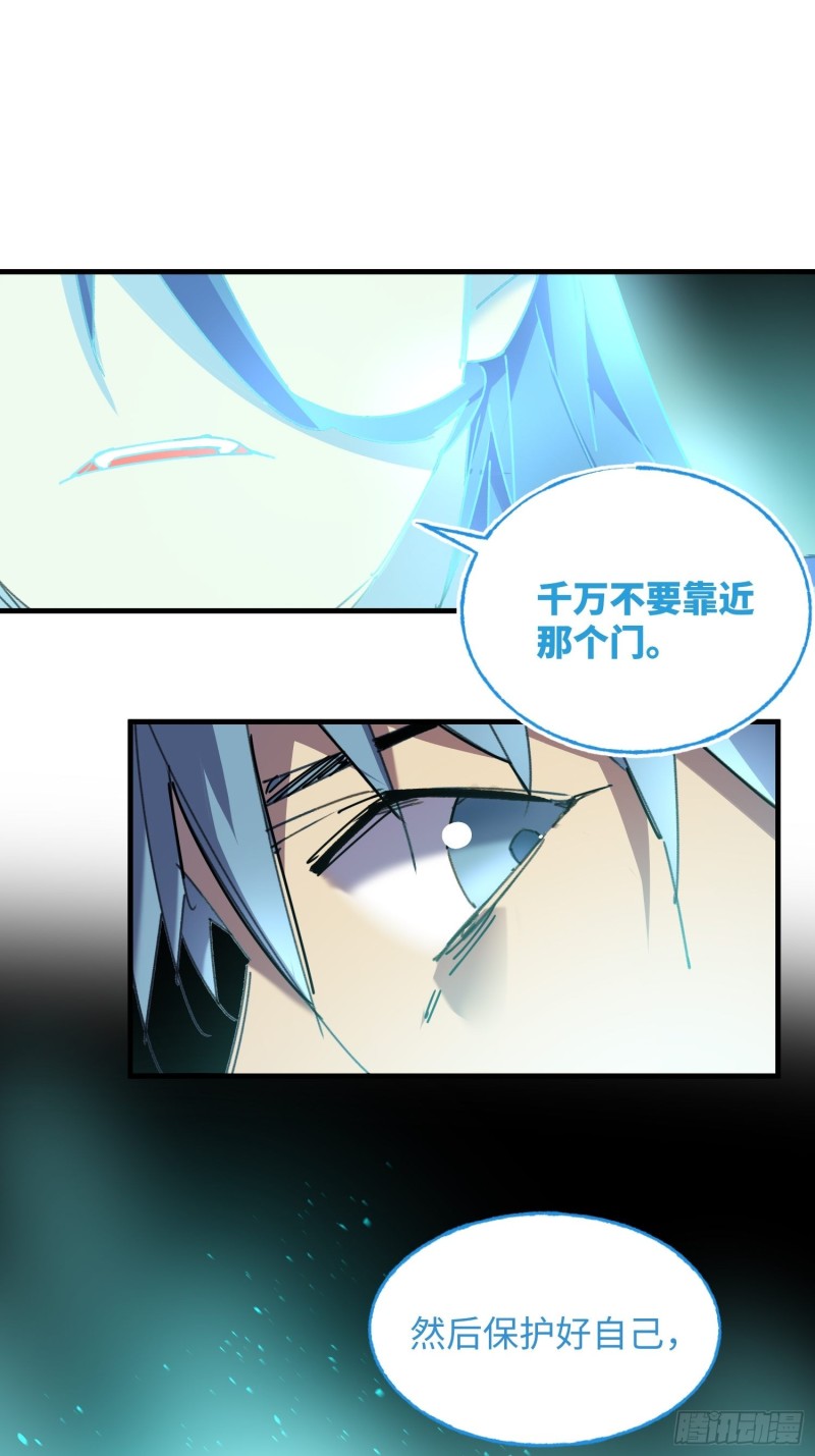 第42话：新任务(1/2)-第43话