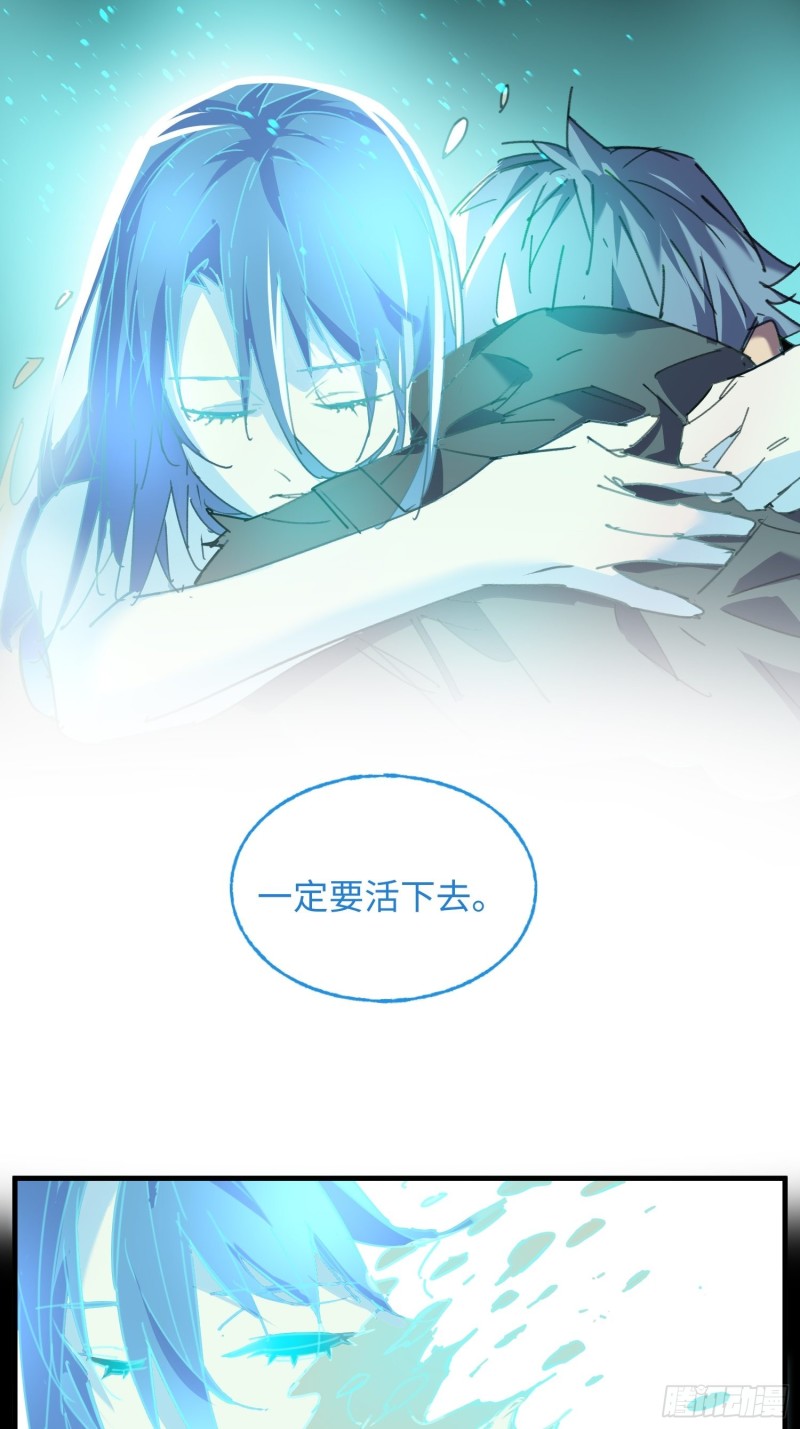 第42话：新任务(1/2)-第43话