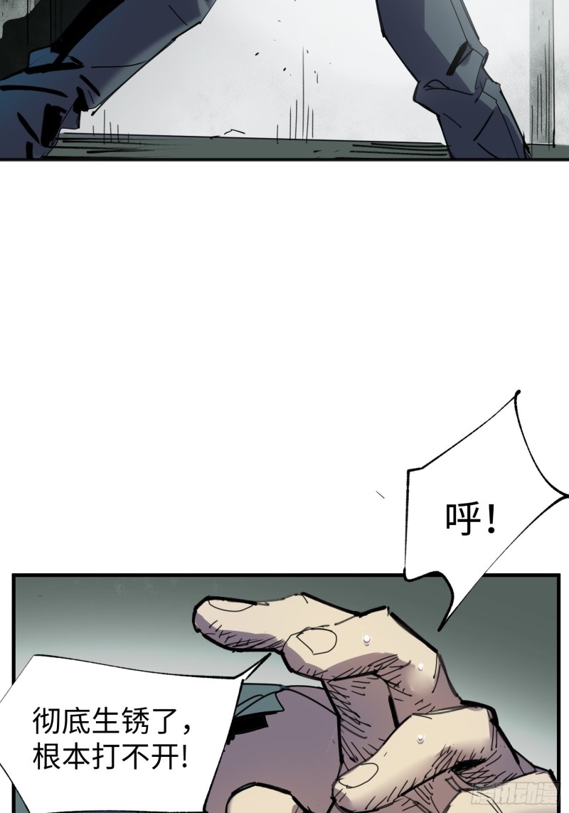 第42话：新任务(1/2)-第43话