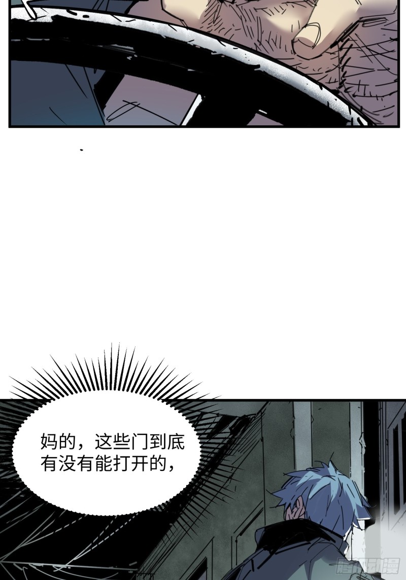 第42话：新任务(1/2)-第43话