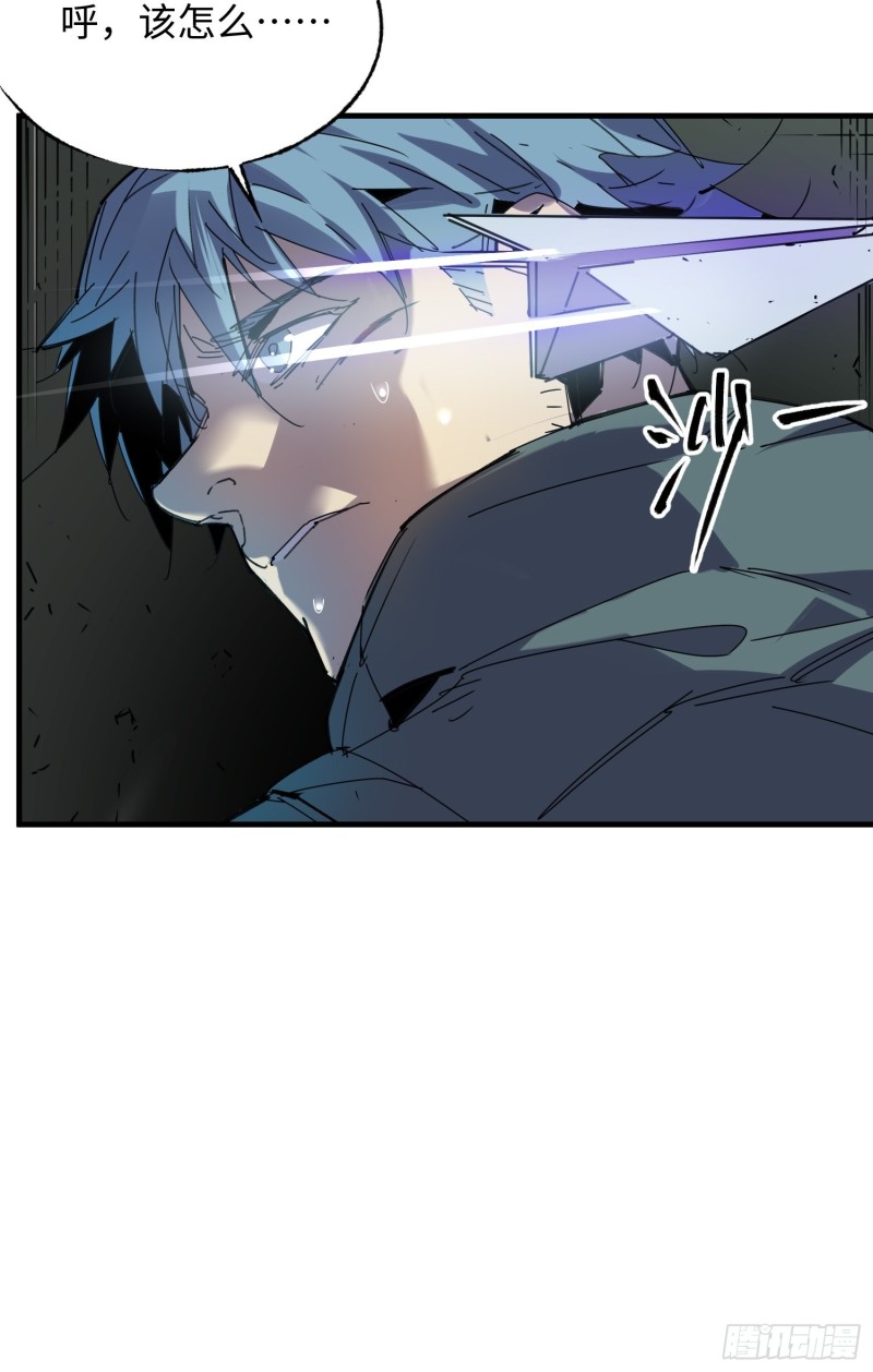 第42话：新任务(1/2)-第43话