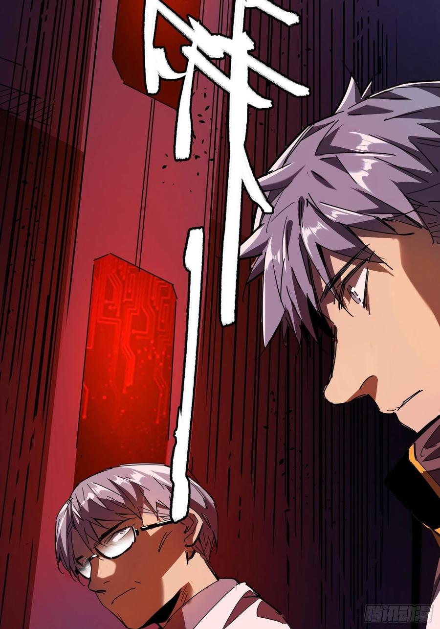 第44话：实验(1/2)-第45话