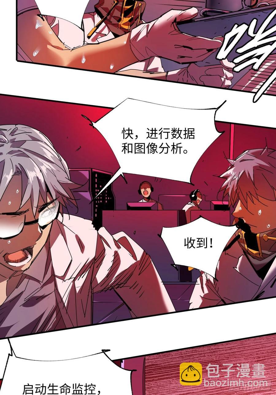 第44话：实验(1/2)-第45话