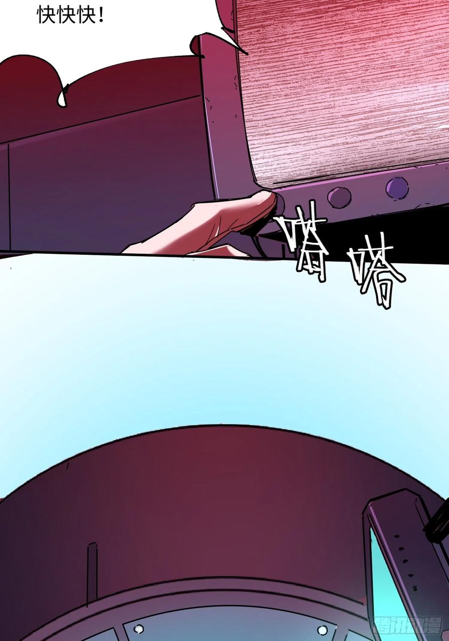 第44话：实验(1/2)-第45话