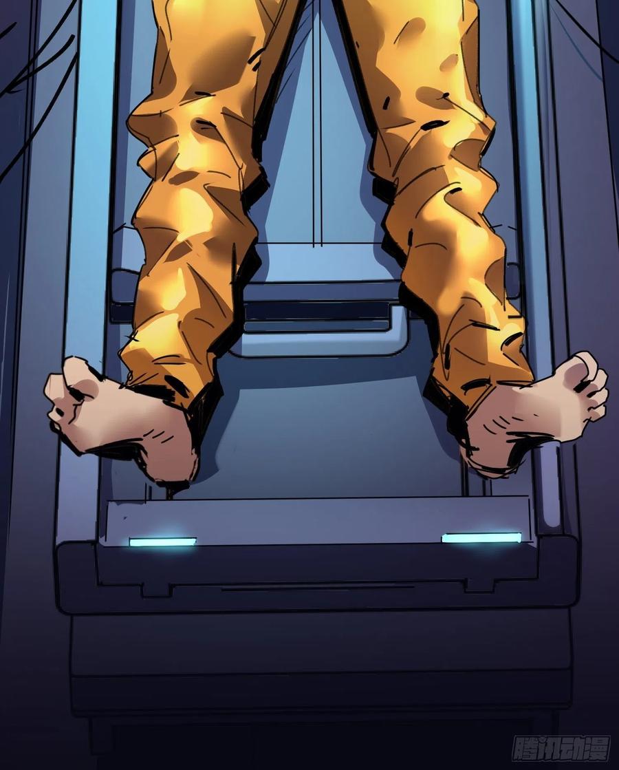 第44话：实验(1/2)-第45话