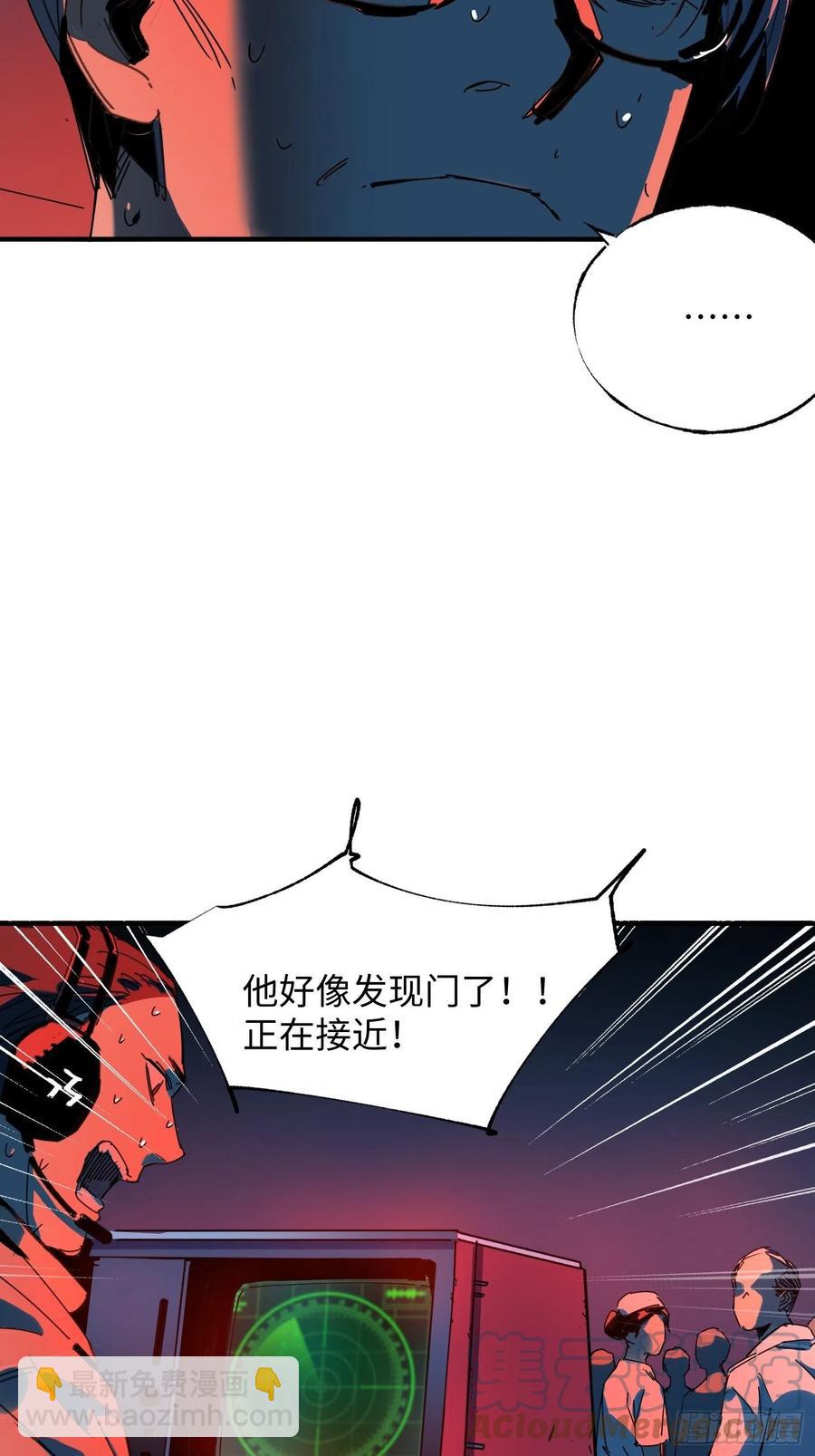 第44话：实验(1/2)-第45话