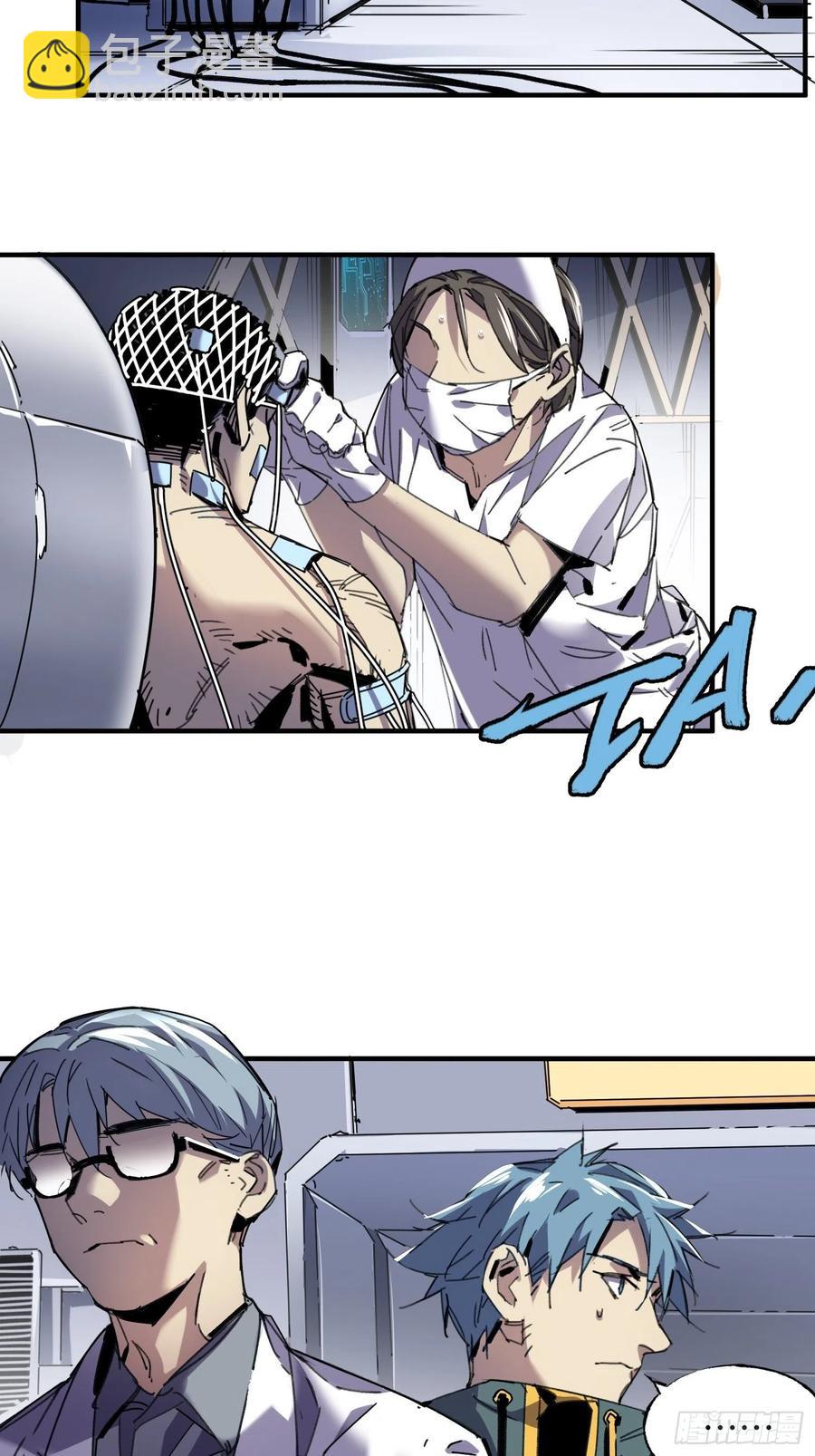 第44话：实验(1/2)-第45话