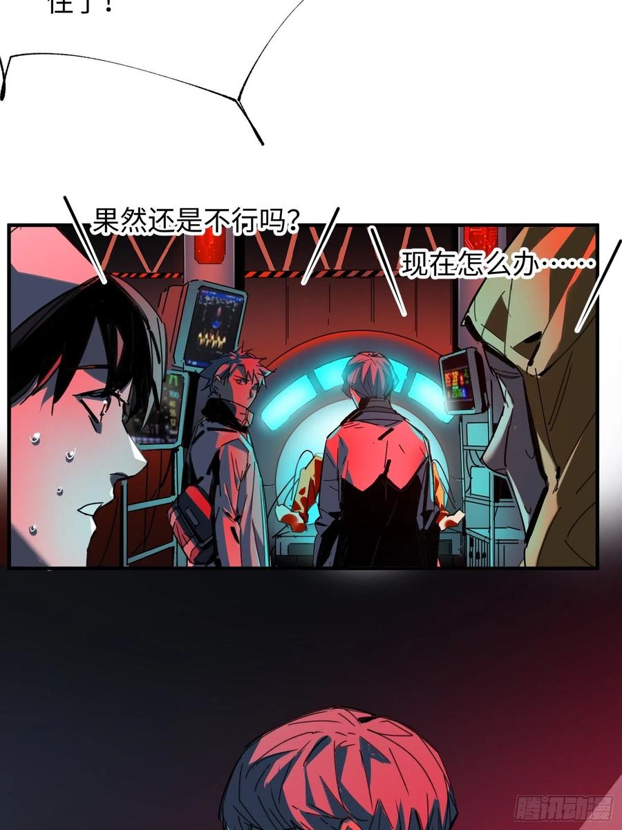 第44话：实验(1/2)-第45话