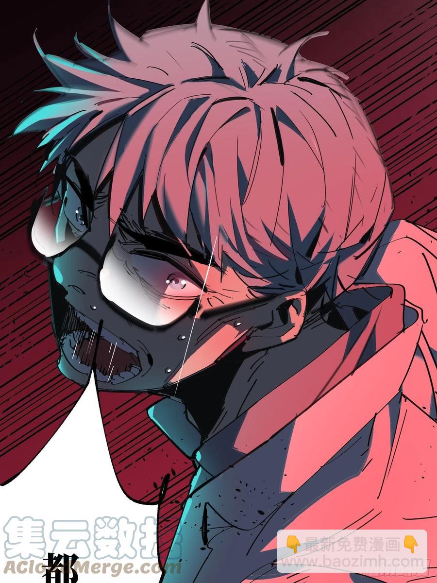 第44话：实验(1/2)-第45话