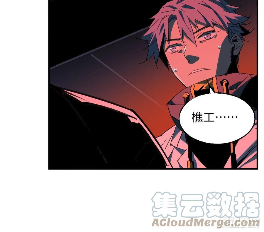 第44话：实验(1/2)-第45话