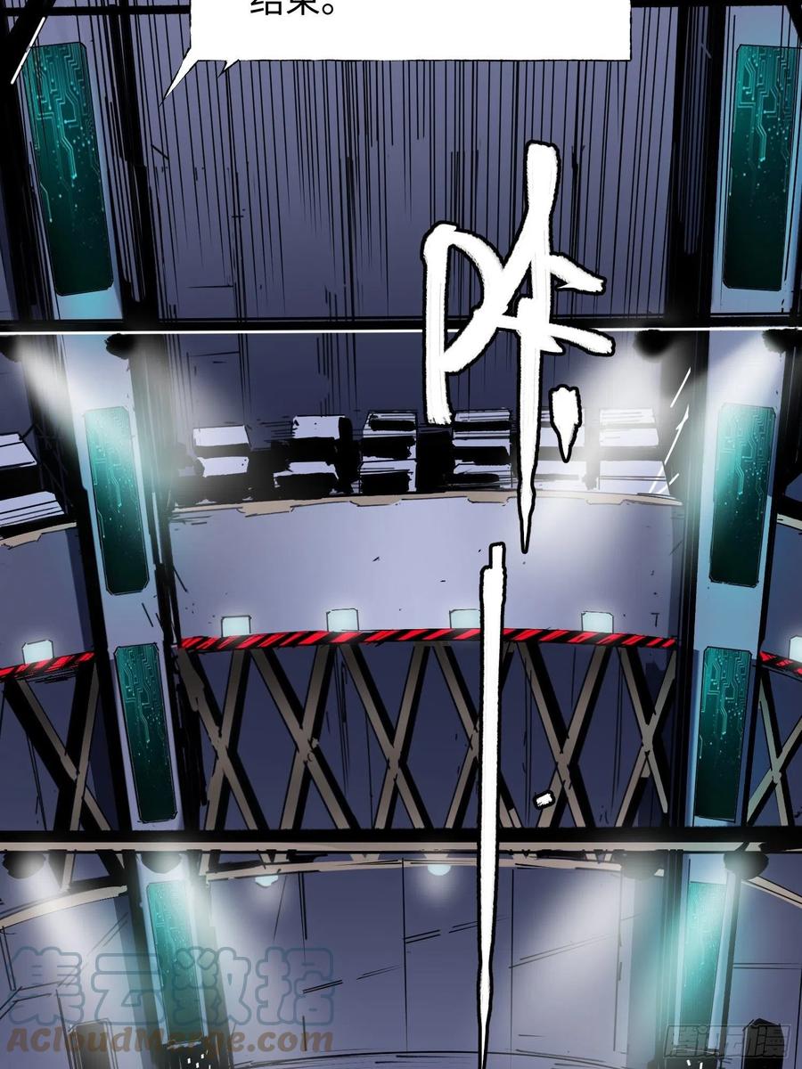 第44话：实验(1/2)-第45话