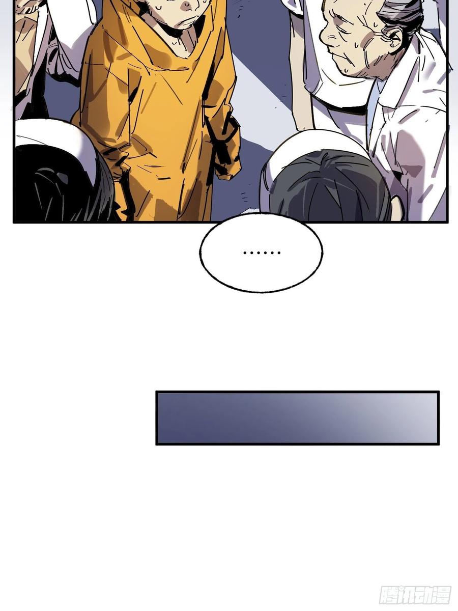 第44话：实验(1/2)-第45话