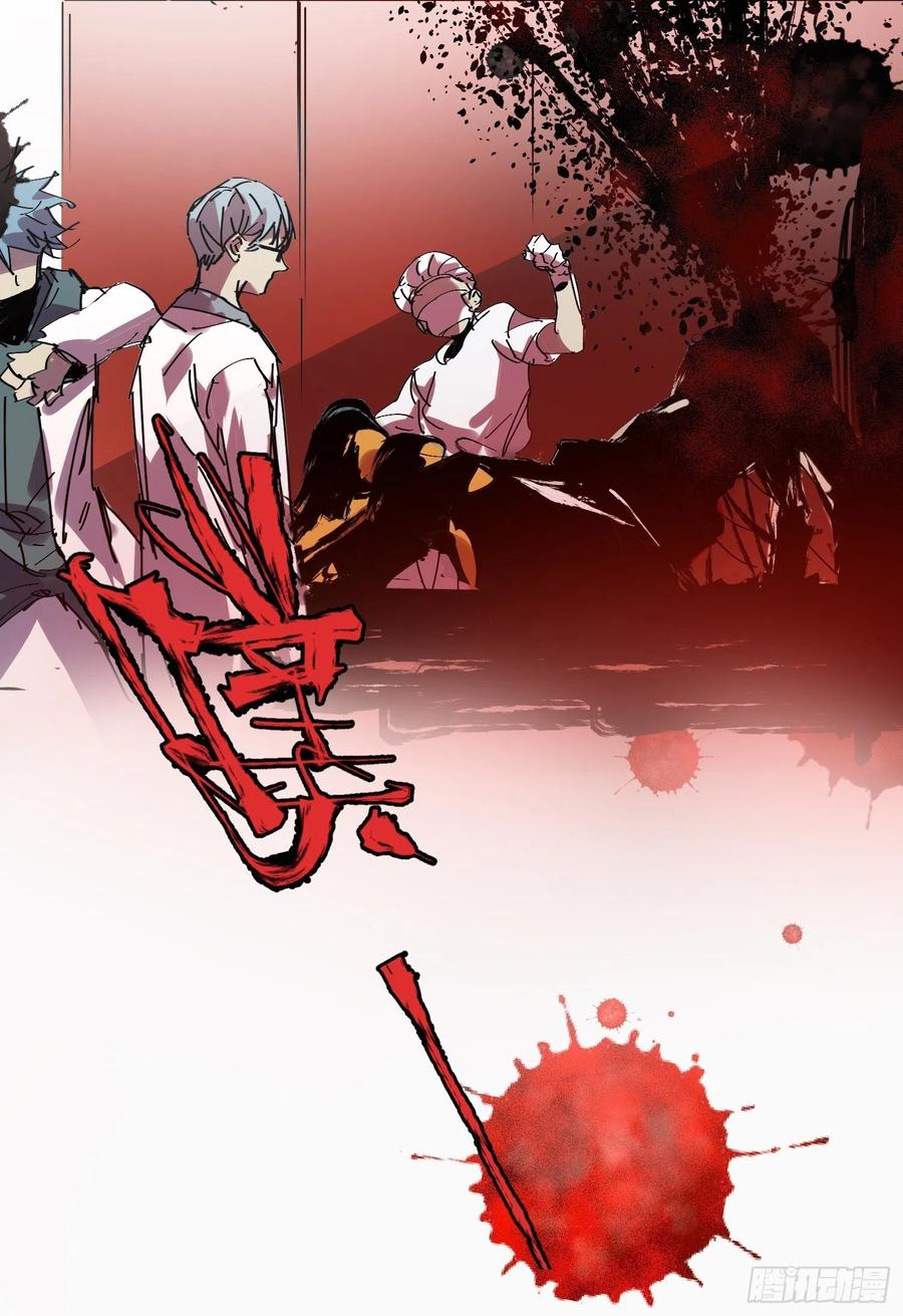 第44话：实验(1/2)-第45话