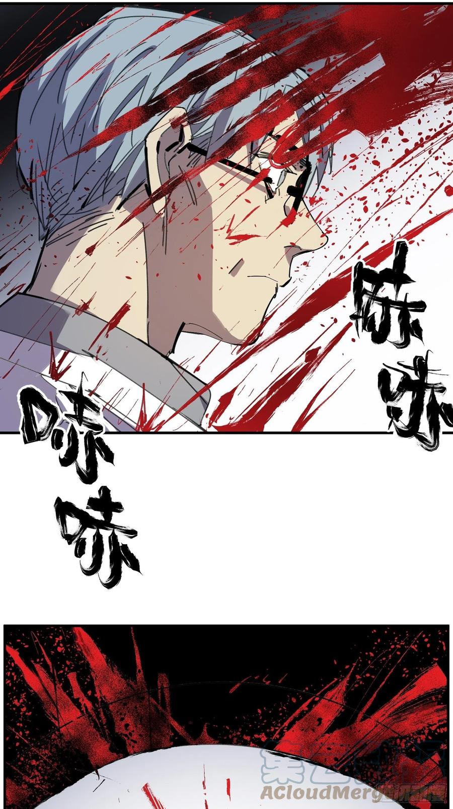 第44话：实验(1/2)-第45话