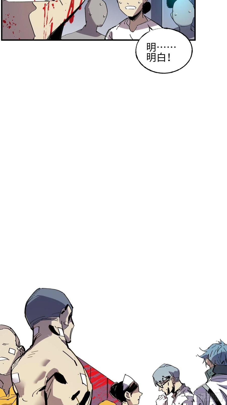 第44话：实验(1/2)-第45话