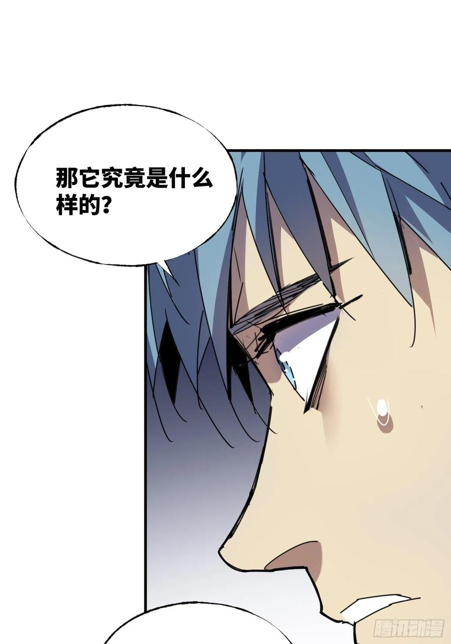 第44话：实验(1/2)-第45话