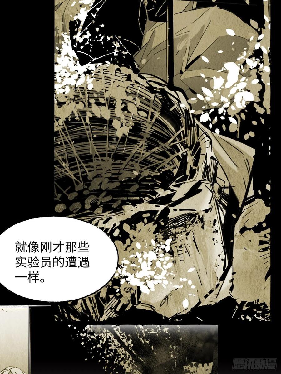 第46话：线(1/2)-第47话