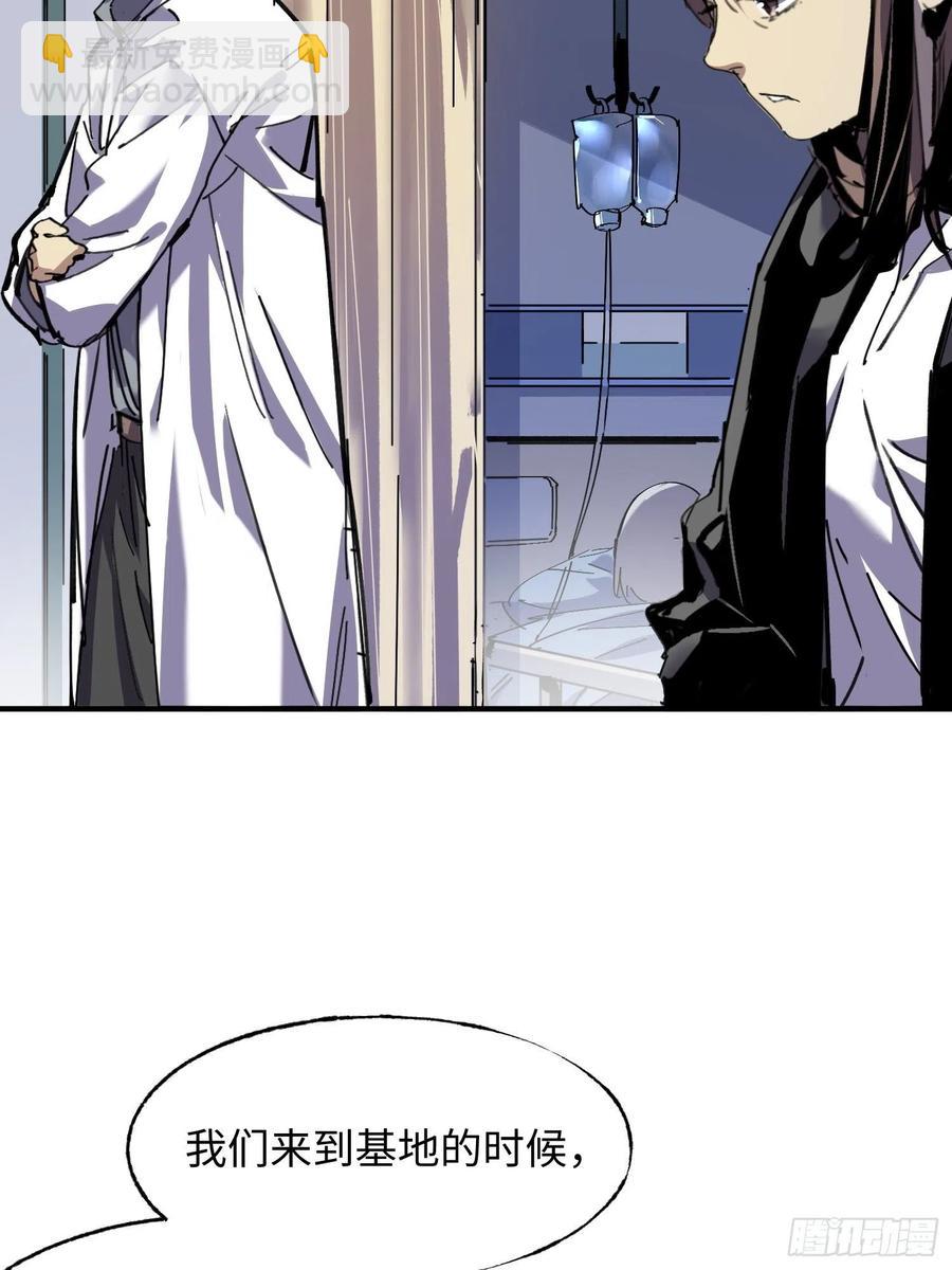 第46话：线(1/2)-第47话