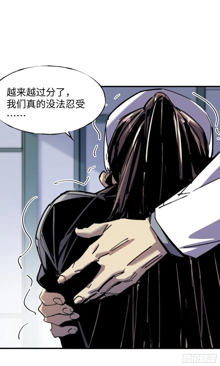 第46话：线(1/2)-第47话