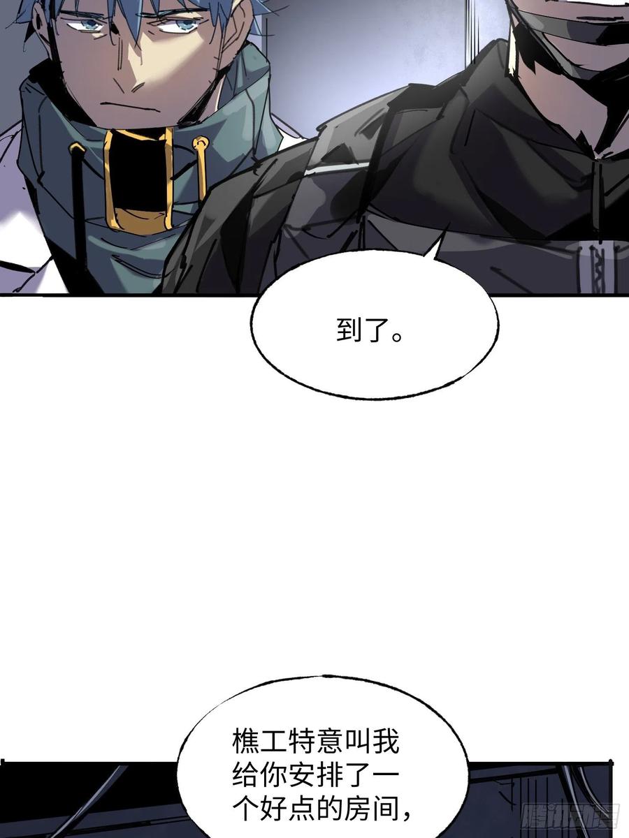 第46话：线(1/2)-第47话