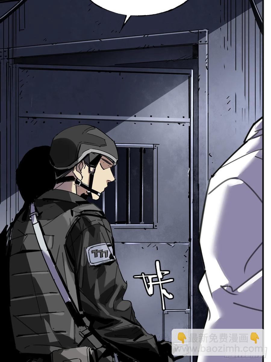 第46话：线(1/2)-第47话