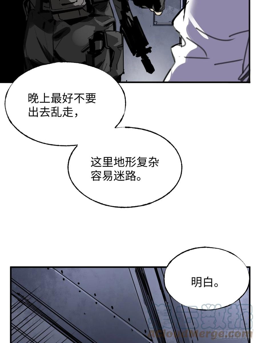 第46话：线(1/2)-第47话