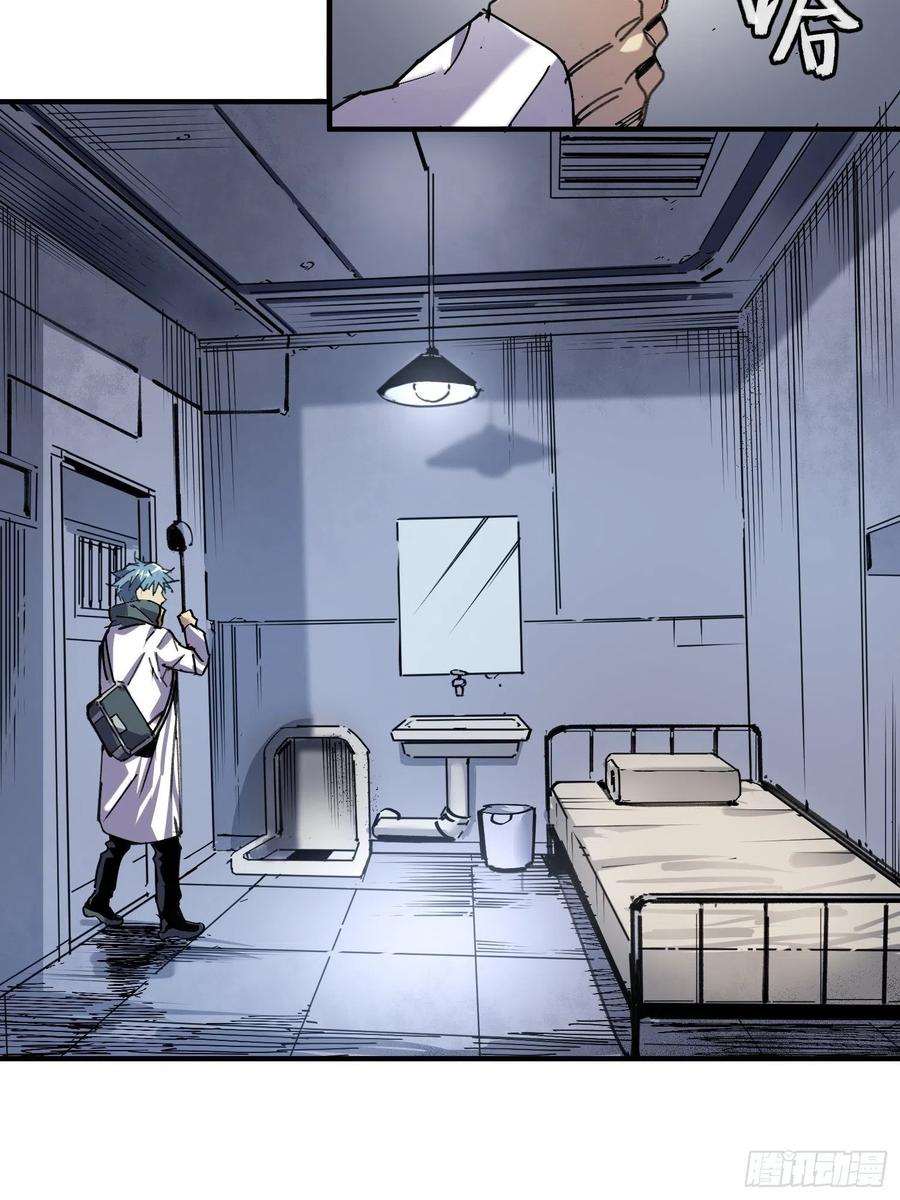 第46话：线(1/2)-第47话