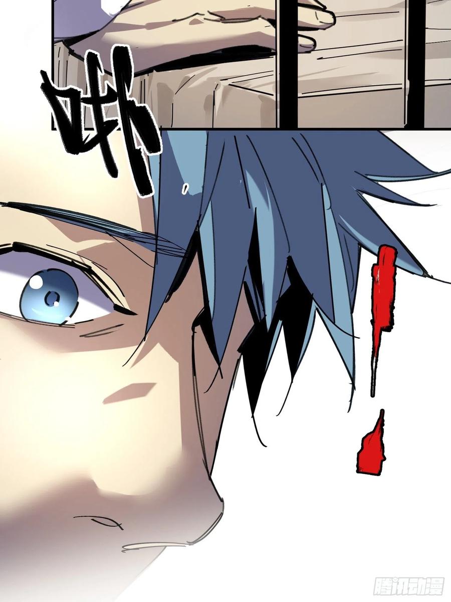 第46话：线(1/2)-第47话