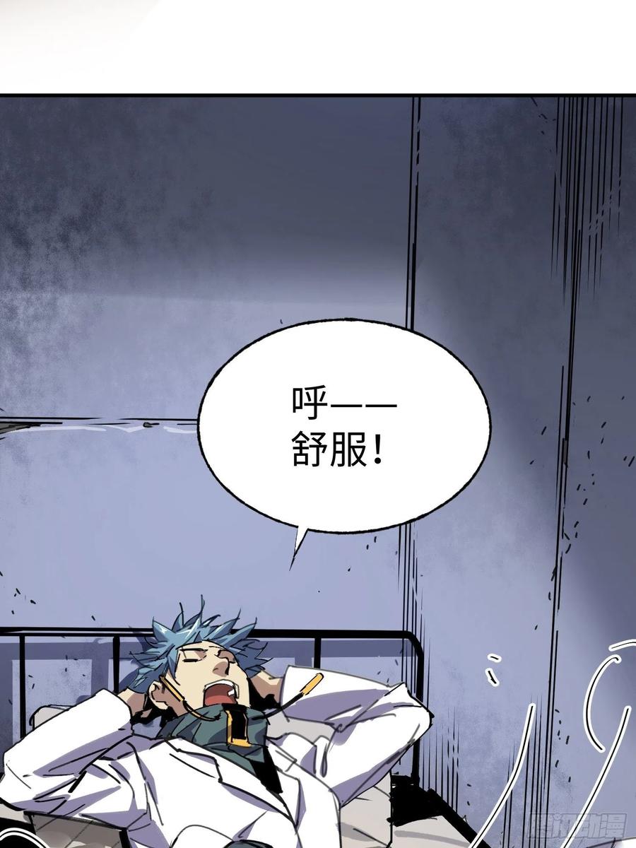 第46话：线(1/2)-第47话