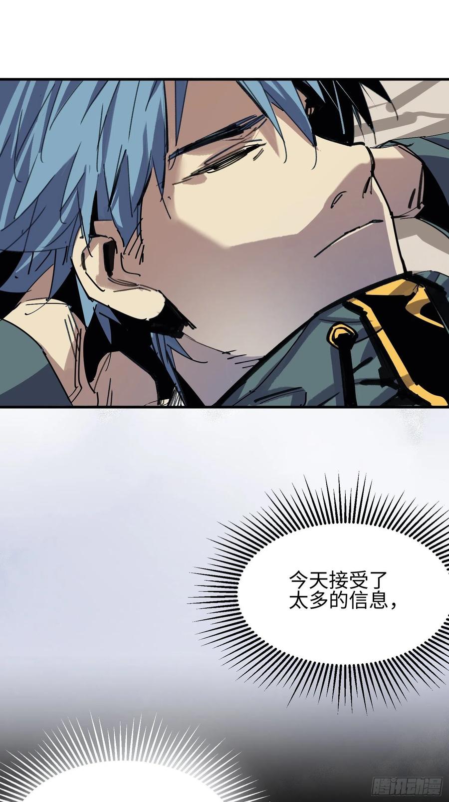 第46话：线(1/2)-第47话