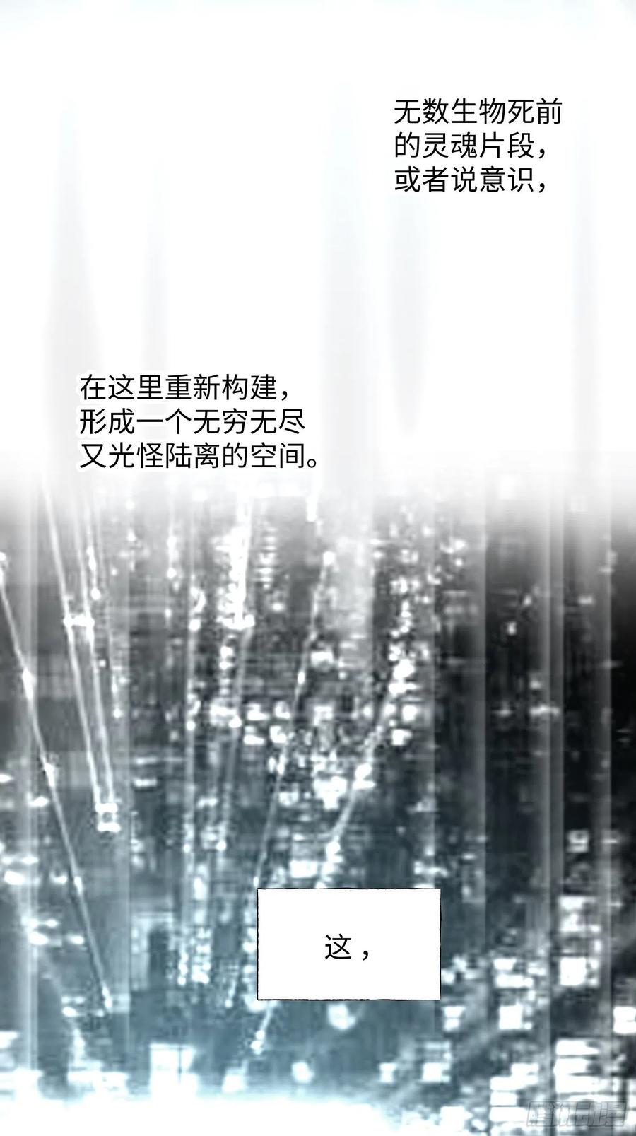 第46话：线(1/2)-第47话