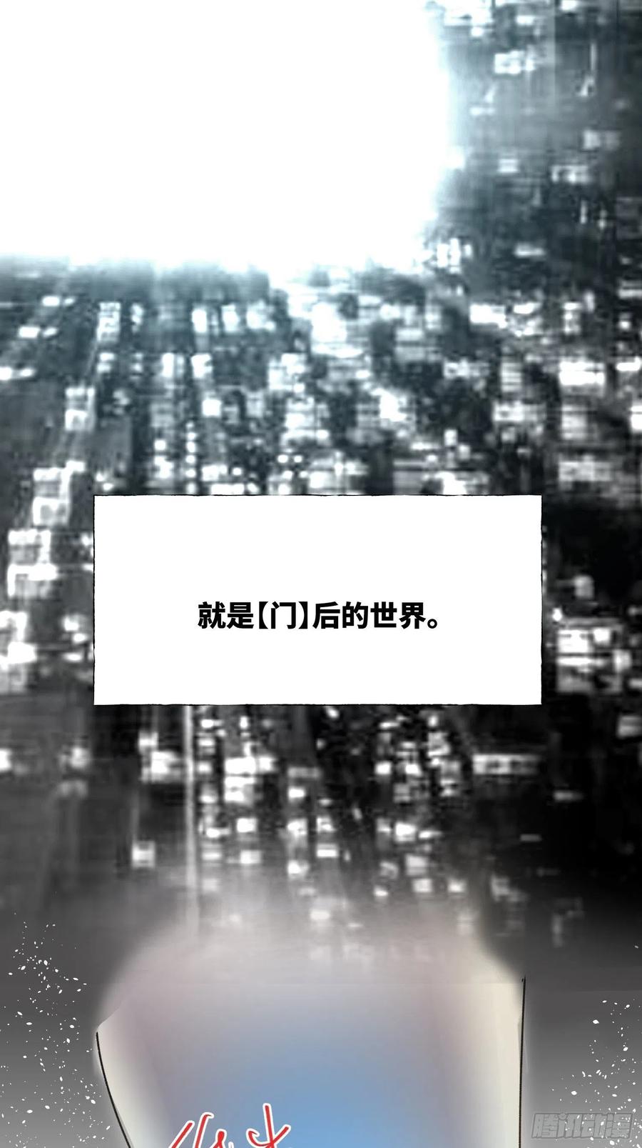 第46话：线(1/2)-第47话