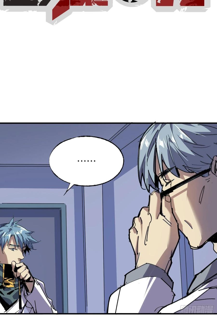 第46话：线(1/2)-第47话